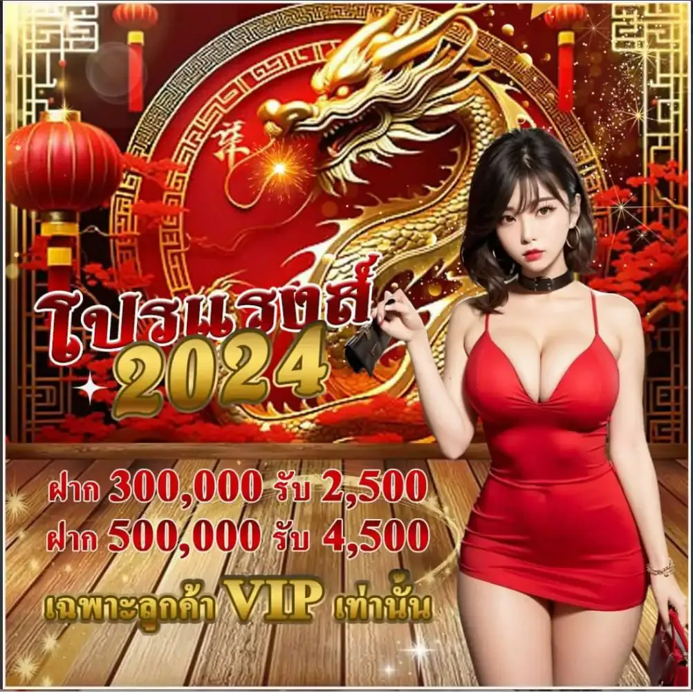 AIGame เว็บสล็อตแท้
